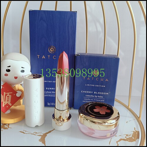tatcha白管唇膏润唇膏