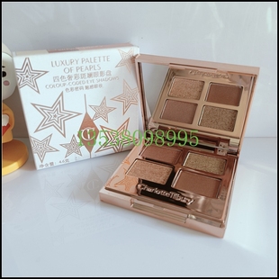 CT四色眼影盘枕边话ee/Exaggereyes粉棕亮片细腻修容持妆玛瑙天珠