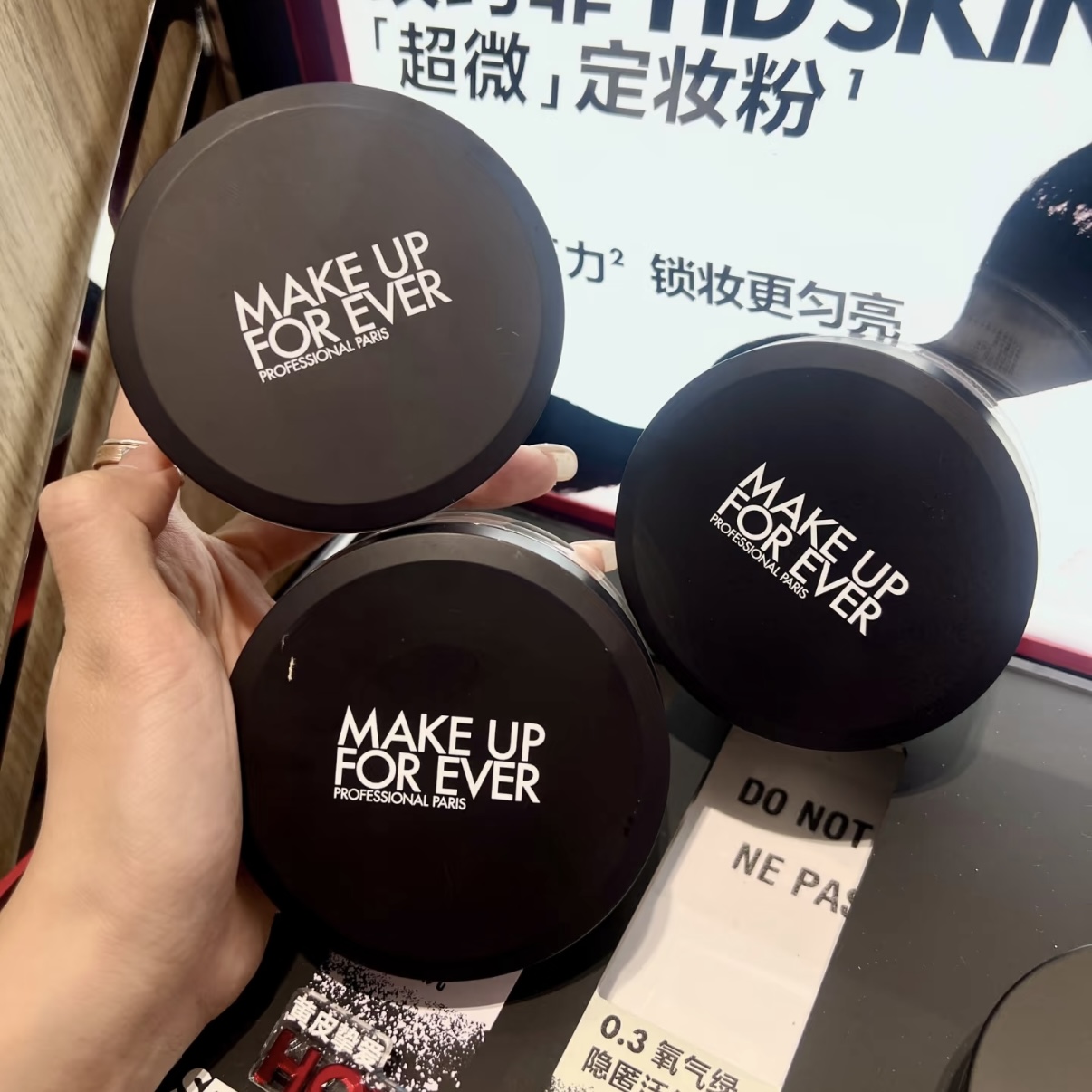 MakeUpForever玫珂菲MUF全新超微定妆散粉蜜粉0.1柔纱粉0.2云雾紫