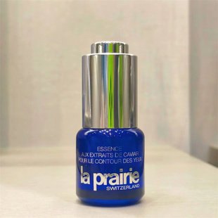la Prairie莱珀妮鱼子酱眼部啫喱精华 15ml 提拉紧致 淡化眼周