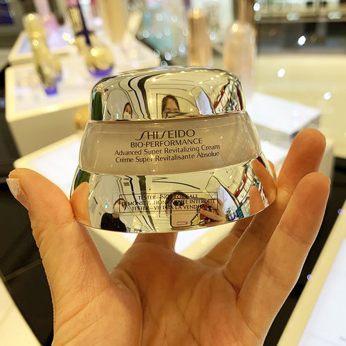 正品资生堂百优全能面霜全新精纯保湿活化滋润面霜50ml/75ml