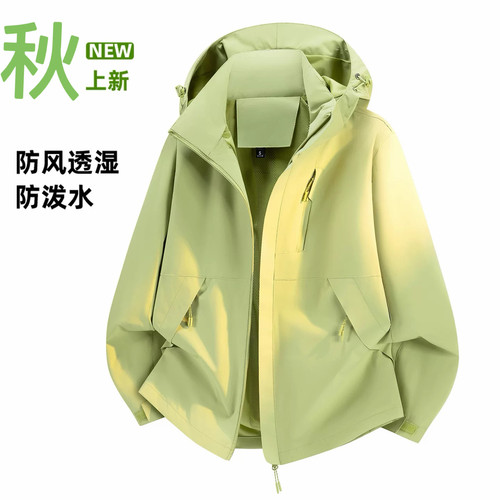 早秋新款冲锋衣女薄款男软壳登山休闲连帽防风外套工装队服登山服