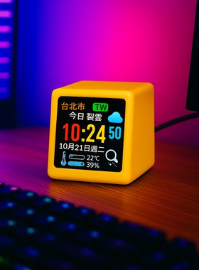 港澳台湾GeekMagic Ultra繁体中文版动画天气时钟气象站