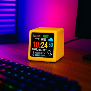 港澳台湾GeekMagic Ultra繁体中文版动画天气时钟气象站