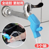 硅胶水龙头延长器水嘴导水槽防溅引水器延伸器接头儿童宝宝洗手器