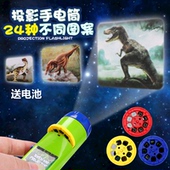 儿童投影仪宝宝睡前故事机发光玩具小孩益智早教手电筒投影星空灯