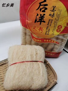 莆田后洋米粉 兴化米粉 黄石 可烫豆浆 炒 煮 特细  一袋5斤包邮