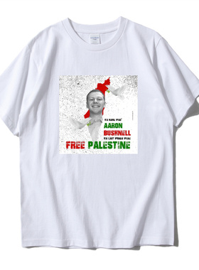 亚伦布什内尔烈火燃烧的英雄短袖纯棉T恤stop genocide in gaza