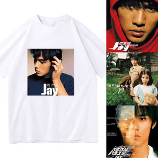 八度空间叶惠美Jay Chou周杰伦专辑封面周边同款短袖T恤衣服外套