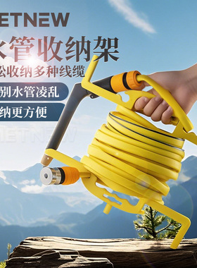 水管收纳架汽车厂使用水管架缠绕收卷器洗车水管收纳车小水泵架