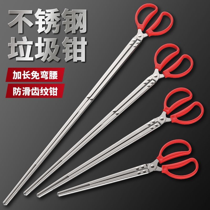 火钳垃圾夹子取物夹家用取物长柄钳子烧火拾物器黄鳝夹捡垃圾专用
