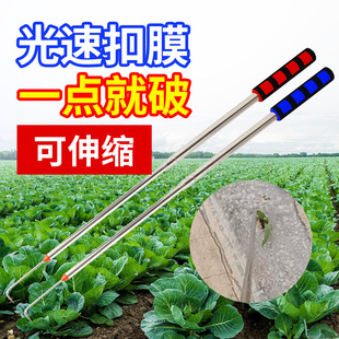 不锈钢地膜钩子农膜钩伸缩放风钩子大蒜神器可拉伸钩大棚破膜工具