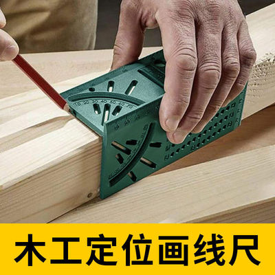 过线尺划线尺子45度画线90度