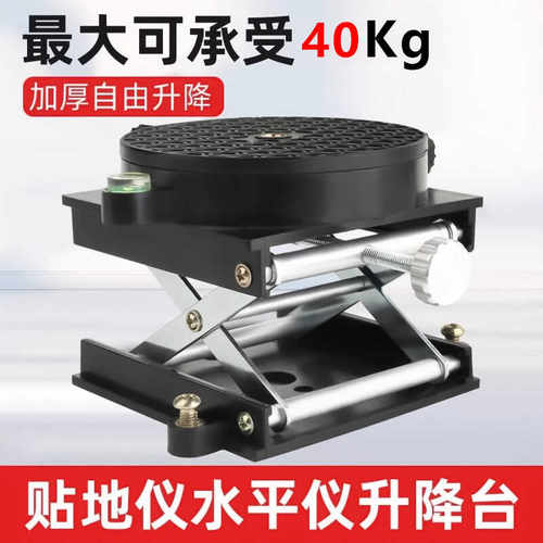 多功能升降台水平仪贴墙仪仪