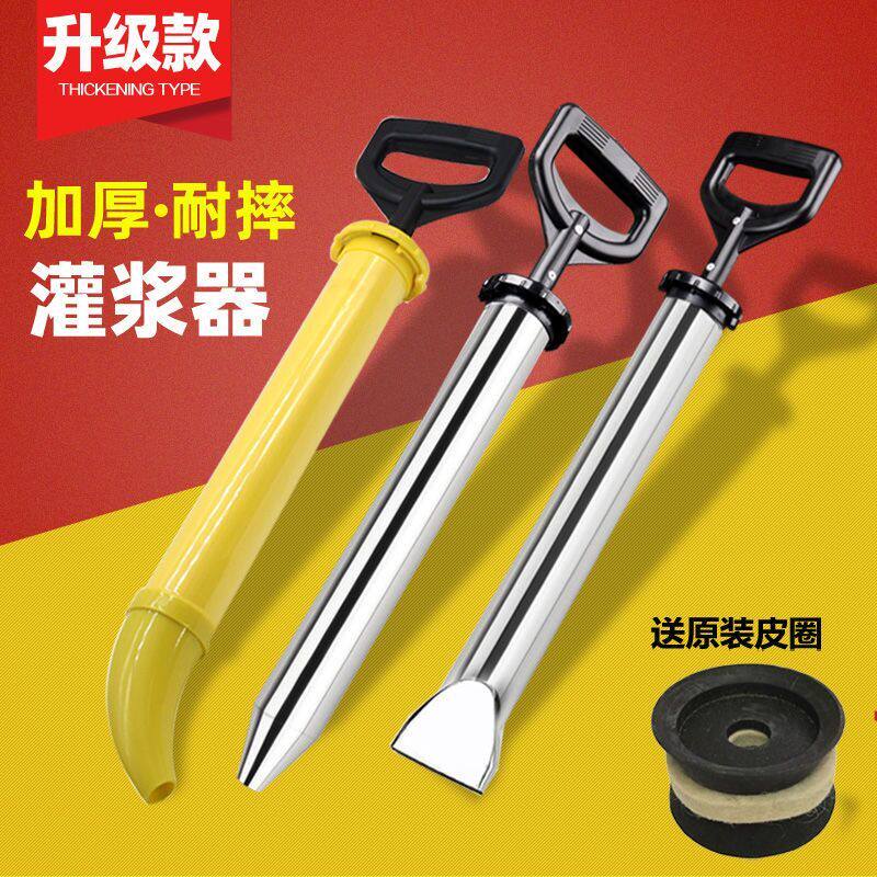 水泥砂浆填缝枪防盗门注浆器打灌门窗吸筒工具手工塞注射灌浆神器