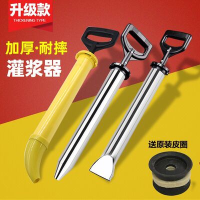 水泥砂浆填缝枪手工塞注射灌浆器