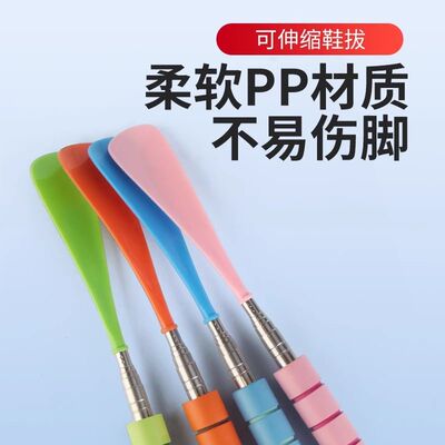 家用鞋拔子长柄提鞋器鞋抽鞋趴子