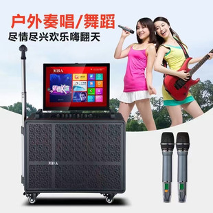 MBA户外K歌音响新款 带声卡直播触摸屏点歌一体机广场舞音箱大功率