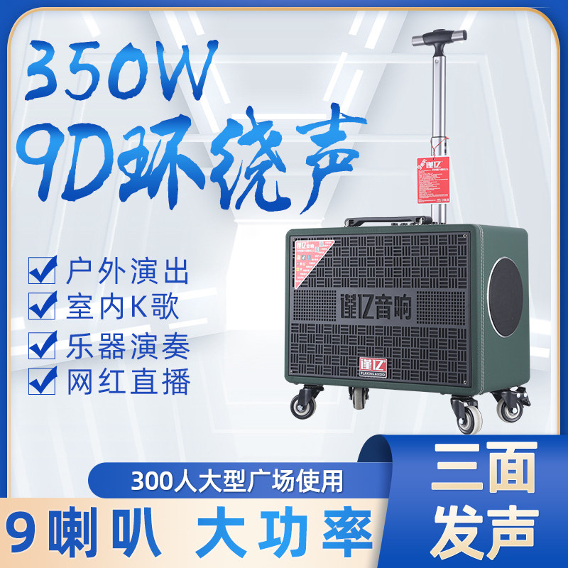 谨亿户外音响卡拉OK歌带声卡一体机萨克斯吉他二胡电吹管乐器音箱