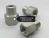 304不锈钢英制锥螺纹内外丝直通管接头内ZG1 4水管接头 8一外ZG1