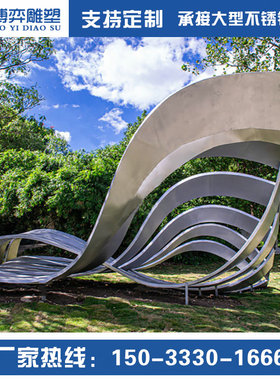 不锈钢建筑造型落地摆件户外雕塑