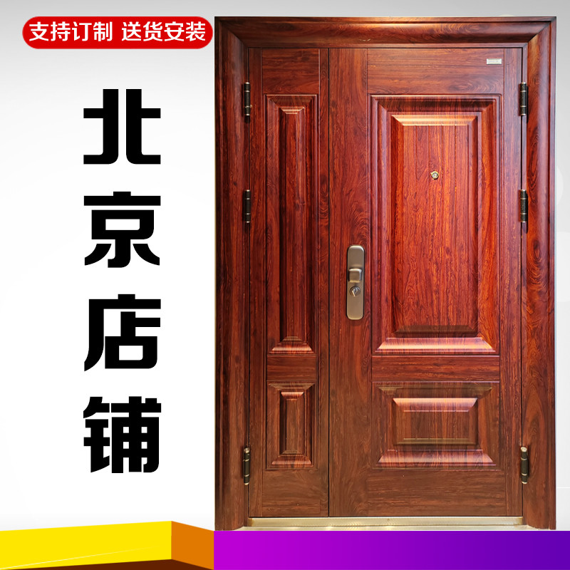 甲级防盗门三七开子母门指纹锁入户门家用智能进户门订制大门