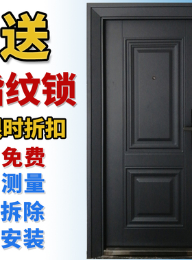 甲级防盗门家用入户门子母门定制电子密码锁智能进户门别墅安全门