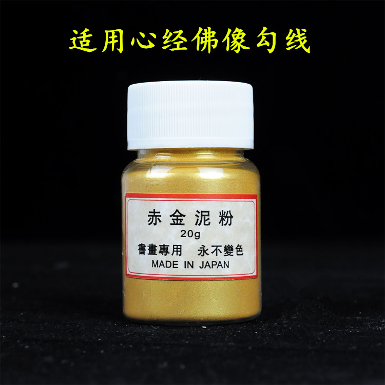 工笔画勾线笔日本 图片 价格 多少钱 什么值得买 工笔画勾线笔日本 图片 价格 多少钱 什么值得买