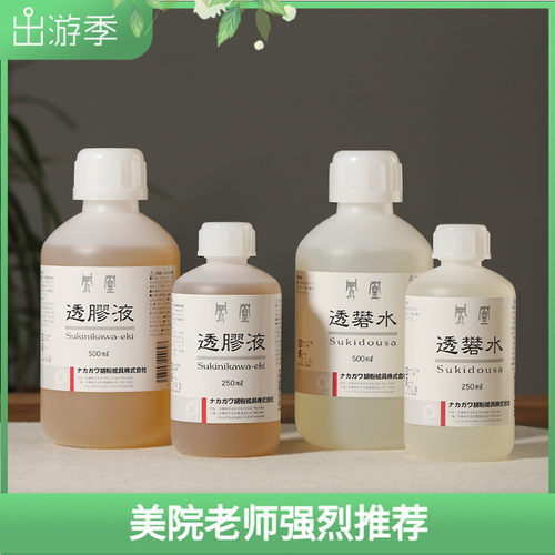 日本胶矾水中川凤凰透矾水透胶水