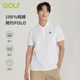 短袖 polo衫 夏季 GOLF高尔夫Jeans男士 透气新疆棉时尚 运动翻领T恤男