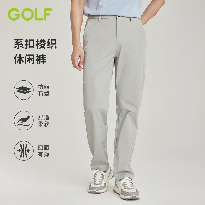 GOLF高尔夫Jeans梭织休闲长裤男25夏新款高弹速干商务通勤直筒裤