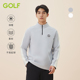 GOLF高尔夫半高领拉链卫衣男秋冬立领城市轻户外套头保暖打底上衣