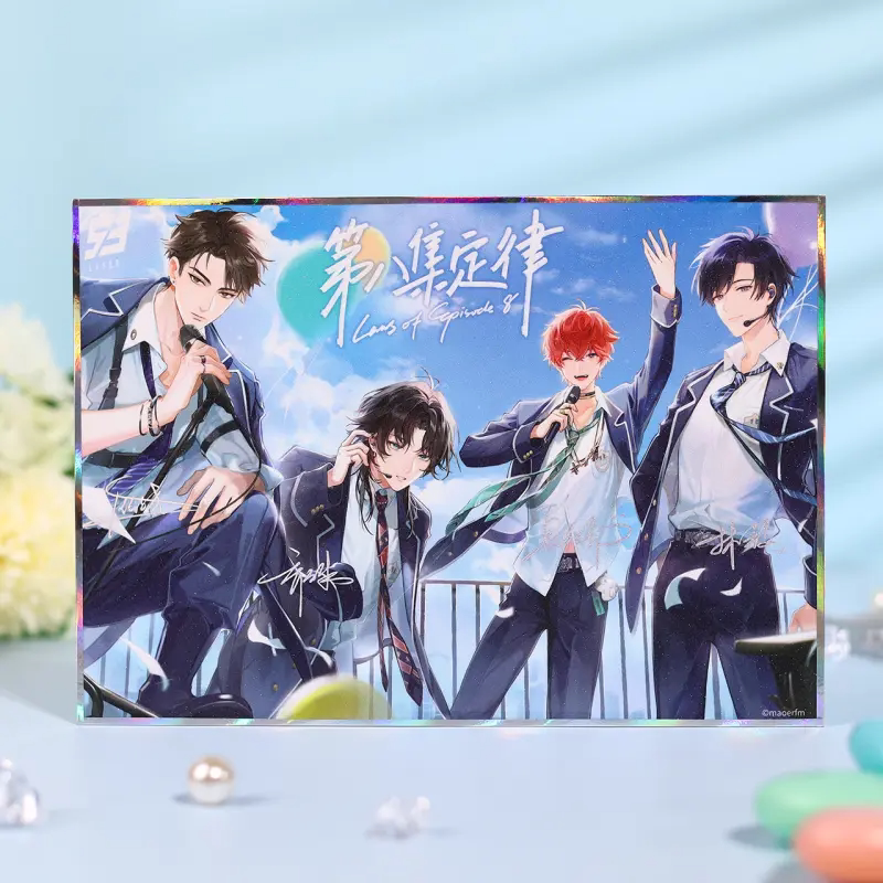 猫耳fm  laser 《第八集定律》收藏色纸 顾子尧林致乔殊夏予扬