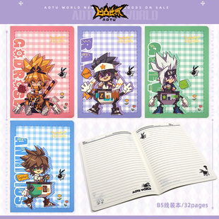 凹凸世界官方卡通动漫周边手游暑期系列32页内页网格B5线装 笔记本