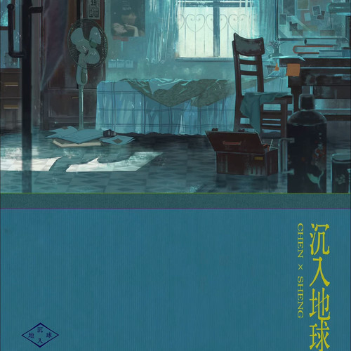 【正版周边】沉入地球期 一期 今映KAIROSCOPE  徽章 色纸DVD套组