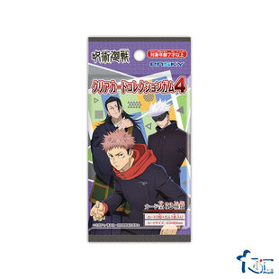 【日谷 】现货 咒术回战 收藏卡第4弹 涩谷事变