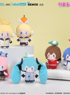 BEMOE 哔哩哔哩初音未来TOP顶宝系列可爱毛绒玩偶