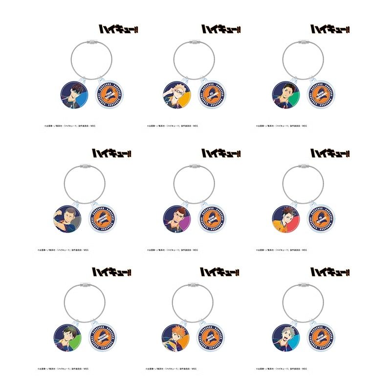 【日谷】 现货 排球少年 Ani-Art系列第4弹2连亚克力钥匙扣