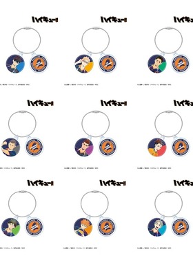 【日谷】 现货 排球少年 Ani-Art系列第4弹2连亚克力钥匙扣