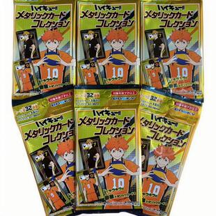 【日谷】日本排球少年收藏卡片透卡金属卡盲袋盲盒盲抽日向翔阳