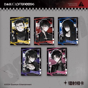 盗墓笔记 稻米节待重逢系列徽章相卡张起灵吴邪解雨臣盲盒 2024年