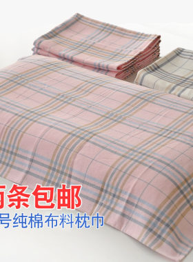 金号布料薄款素雅风格子清爽枕巾
