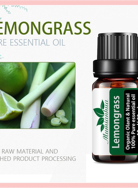 「柠檬香茅」Lemongrass单方植物精油 提振精神 无火香薰精油