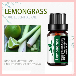 「柠檬香茅」Lemongrass单方植物精油 提振精神 无火香薰精油