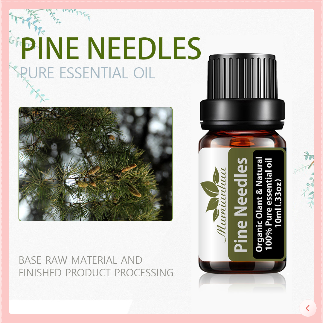 「松针」pine needles单方植物精油 激励补身 扩香木无火香薰精油