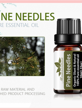 「松针」Pine Needles单方植物精油 激励补身 扩香木无火香薰精油
