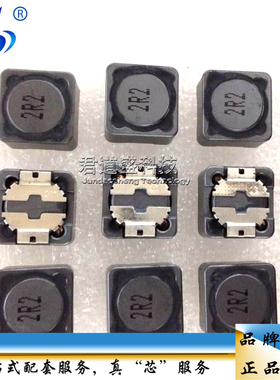 贴片带屏蔽功率电感 CDRH74R 2.7UH 3.3UH 3.9UH 4.7UH 7*7*4MM