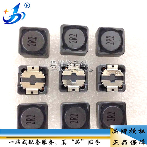 贴片带屏蔽功率电感CDRH129 6.8UH 10UH 15UH 22UH 33UH 12*12*9