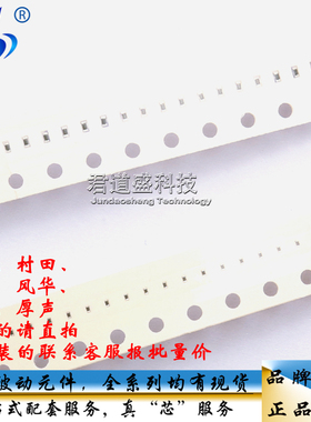 0402 贴片高精密低温漂电阻374R 383R 390R 392R 402R 412R 25PPM