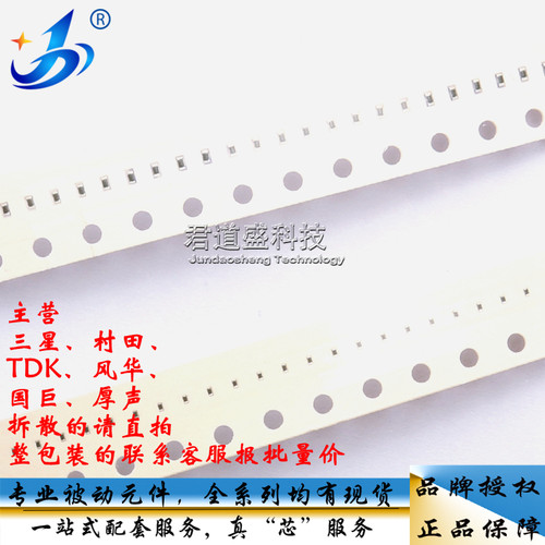 0402 贴片高精密低温漂电阻665R 680R 681R 698R 715R 732R 25PPM